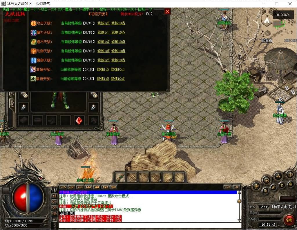 图片[6]源码下载-游戏源码下载-手机游戏源码下载-手机游戏服务端下载-服务端下载-游戏服务端下载-页游服务端下载-页游私服-端游私服-手游私服-游戏私服-网站源码下载-架设工具下载-私服下载【冰与火之歌】[翎风引擎]+配套网站补丁+视频参考搭建教程源码下载-游戏源码下载-手机游戏源码下载-手机游戏服务端下载-服务端下载-游戏服务端下载-页游服务端下载-页游私服-端游私服-手游私服-游戏私服-网站源码下载-架设工具下载-私服下载久似妖气源码网