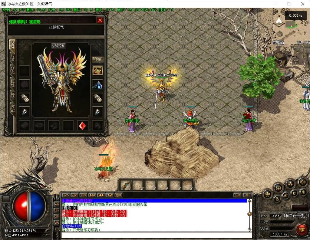 图片[8]源码下载-游戏源码下载-手机游戏源码下载-手机游戏服务端下载-服务端下载-游戏服务端下载-页游服务端下载-页游私服-端游私服-手游私服-游戏私服-网站源码下载-架设工具下载-私服下载【冰与火之歌】[翎风引擎]+配套网站补丁+视频参考搭建教程源码下载-游戏源码下载-手机游戏源码下载-手机游戏服务端下载-服务端下载-游戏服务端下载-页游服务端下载-页游私服-端游私服-手游私服-游戏私服-网站源码下载-架设工具下载-私服下载久似妖气源码网