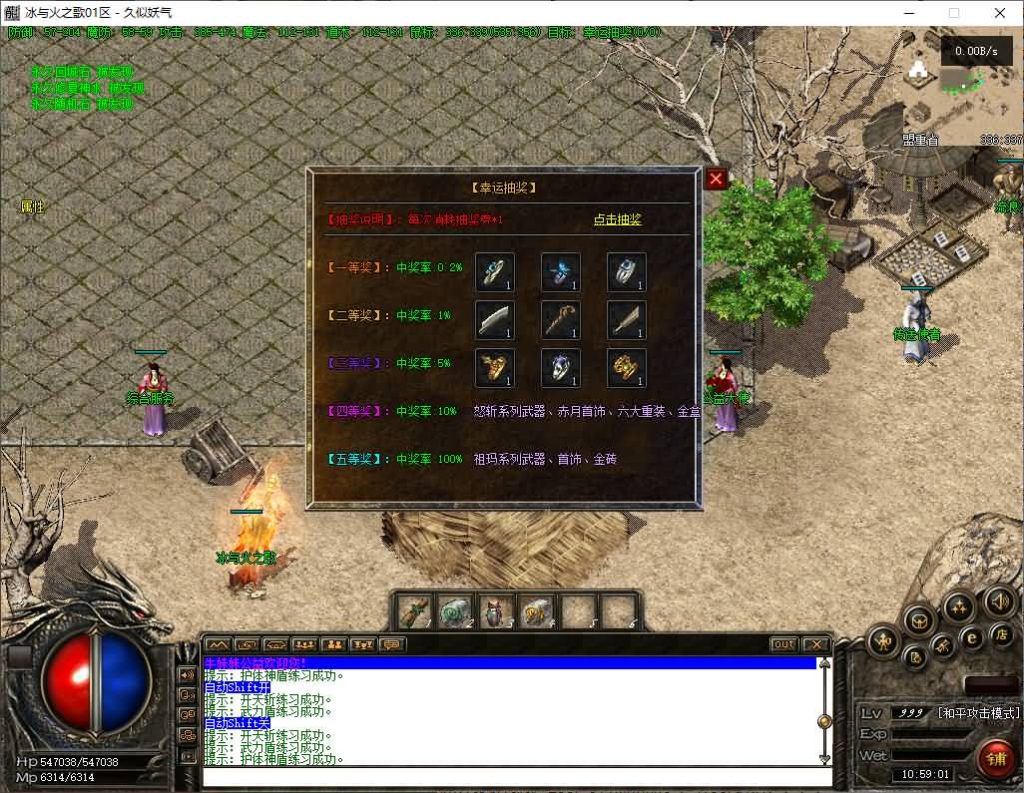 图片[13]源码下载-游戏源码下载-手机游戏源码下载-手机游戏服务端下载-服务端下载-游戏服务端下载-页游服务端下载-页游私服-端游私服-手游私服-游戏私服-网站源码下载-架设工具下载-私服下载【冰与火之歌】[翎风引擎]+配套网站补丁+视频参考搭建教程源码下载-游戏源码下载-手机游戏源码下载-手机游戏服务端下载-服务端下载-游戏服务端下载-页游服务端下载-页游私服-端游私服-手游私服-游戏私服-网站源码下载-架设工具下载-私服下载久似妖气源码网