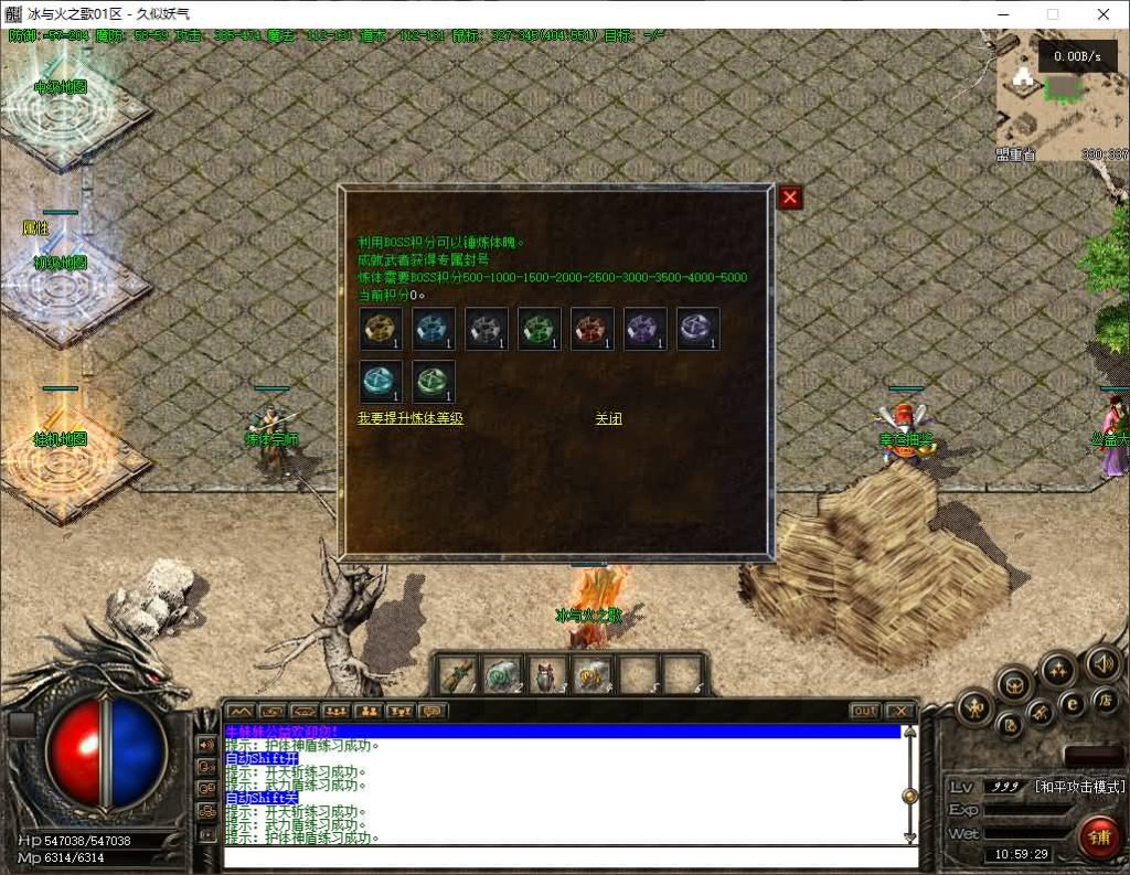 图片[16]源码下载-游戏源码下载-手机游戏源码下载-手机游戏服务端下载-服务端下载-游戏服务端下载-页游服务端下载-页游私服-端游私服-手游私服-游戏私服-网站源码下载-架设工具下载-私服下载【冰与火之歌】[翎风引擎]+配套网站补丁+视频参考搭建教程源码下载-游戏源码下载-手机游戏源码下载-手机游戏服务端下载-服务端下载-游戏服务端下载-页游服务端下载-页游私服-端游私服-手游私服-游戏私服-网站源码下载-架设工具下载-私服下载久似妖气源码网