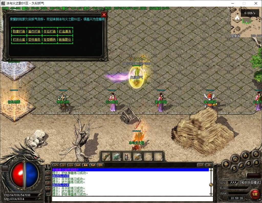 图片[15]源码下载-游戏源码下载-手机游戏源码下载-手机游戏服务端下载-服务端下载-游戏服务端下载-页游服务端下载-页游私服-端游私服-手游私服-游戏私服-网站源码下载-架设工具下载-私服下载【冰与火之歌】[翎风引擎]+配套网站补丁+视频参考搭建教程源码下载-游戏源码下载-手机游戏源码下载-手机游戏服务端下载-服务端下载-游戏服务端下载-页游服务端下载-页游私服-端游私服-手游私服-游戏私服-网站源码下载-架设工具下载-私服下载久似妖气源码网