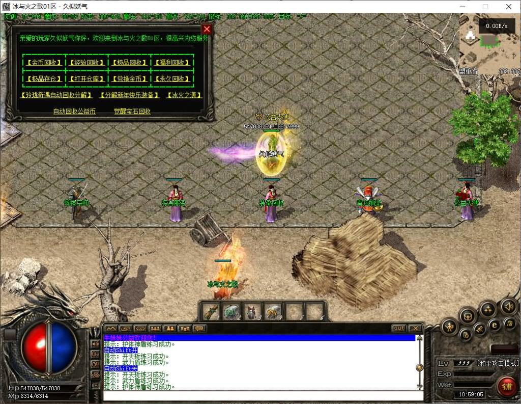 图片[14]源码下载-游戏源码下载-手机游戏源码下载-手机游戏服务端下载-服务端下载-游戏服务端下载-页游服务端下载-页游私服-端游私服-手游私服-游戏私服-网站源码下载-架设工具下载-私服下载【冰与火之歌】[翎风引擎]+配套网站补丁+视频参考搭建教程源码下载-游戏源码下载-手机游戏源码下载-手机游戏服务端下载-服务端下载-游戏服务端下载-页游服务端下载-页游私服-端游私服-手游私服-游戏私服-网站源码下载-架设工具下载-私服下载久似妖气源码网