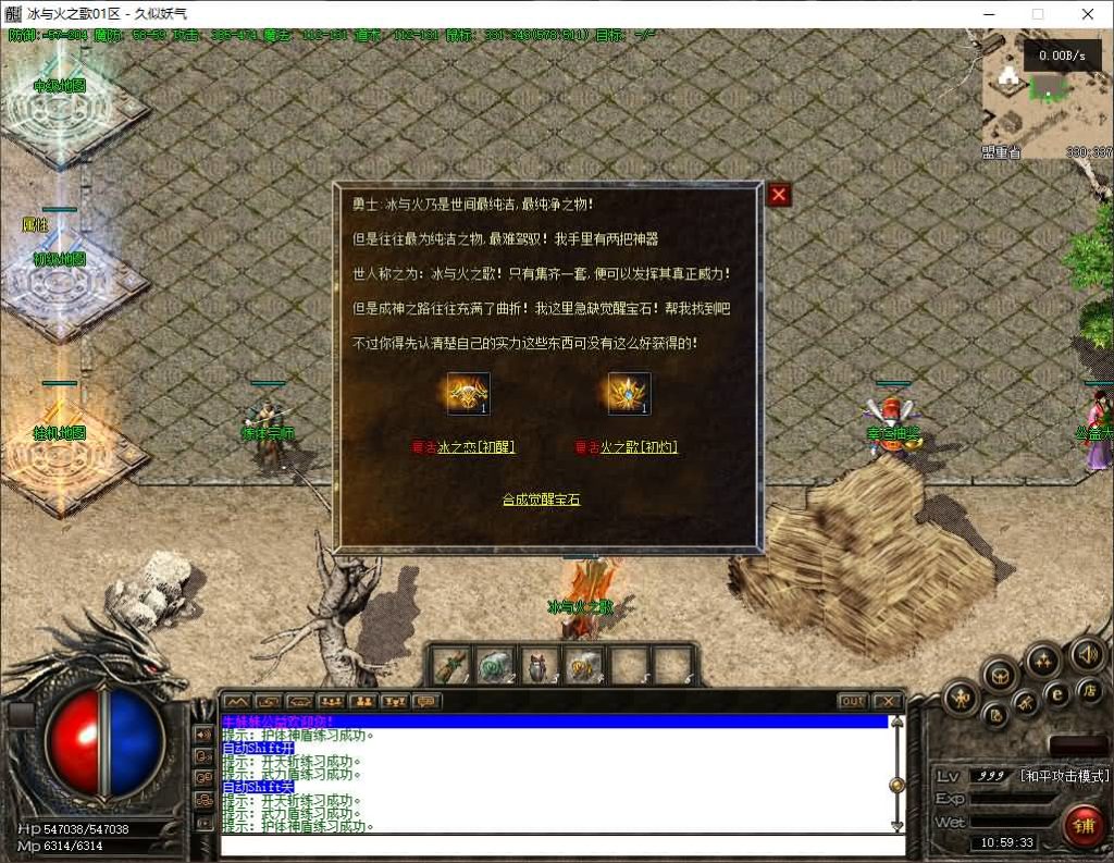 图片[17]源码下载-游戏源码下载-手机游戏源码下载-手机游戏服务端下载-服务端下载-游戏服务端下载-页游服务端下载-页游私服-端游私服-手游私服-游戏私服-网站源码下载-架设工具下载-私服下载【冰与火之歌】[翎风引擎]+配套网站补丁+视频参考搭建教程源码下载-游戏源码下载-手机游戏源码下载-手机游戏服务端下载-服务端下载-游戏服务端下载-页游服务端下载-页游私服-端游私服-手游私服-游戏私服-网站源码下载-架设工具下载-私服下载久似妖气源码网