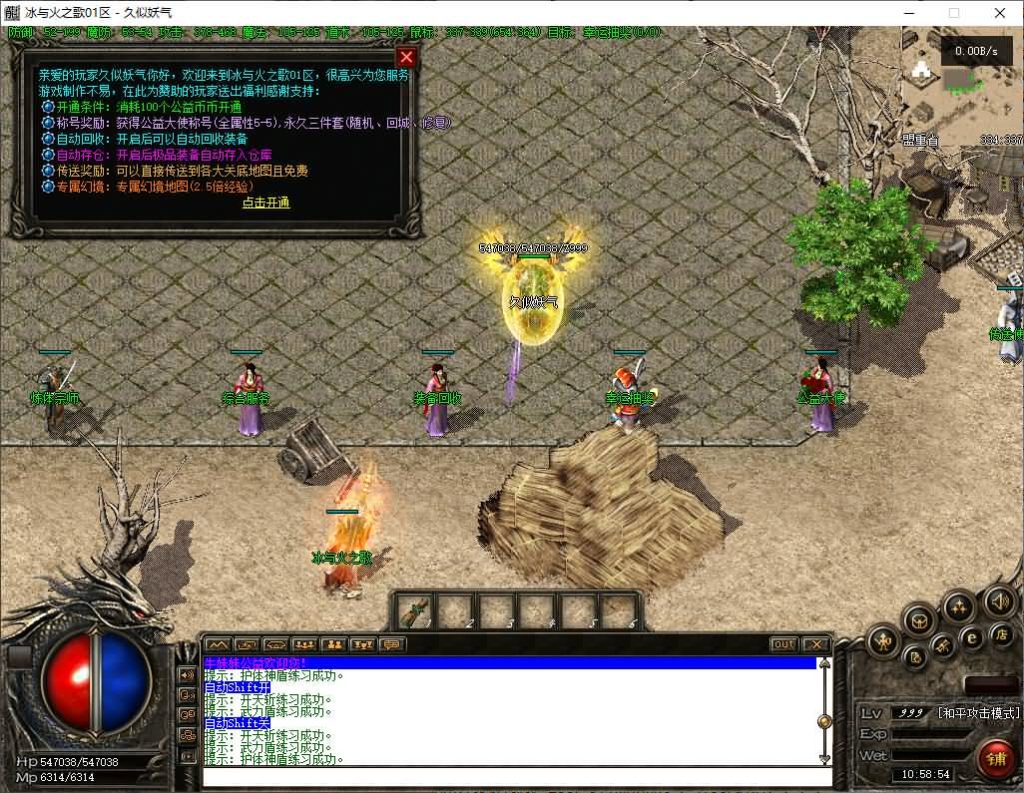 图片[12]源码下载-游戏源码下载-手机游戏源码下载-手机游戏服务端下载-服务端下载-游戏服务端下载-页游服务端下载-页游私服-端游私服-手游私服-游戏私服-网站源码下载-架设工具下载-私服下载【冰与火之歌】[翎风引擎]+配套网站补丁+视频参考搭建教程源码下载-游戏源码下载-手机游戏源码下载-手机游戏服务端下载-服务端下载-游戏服务端下载-页游服务端下载-页游私服-端游私服-手游私服-游戏私服-网站源码下载-架设工具下载-私服下载久似妖气源码网