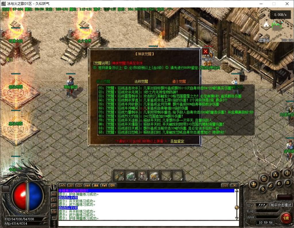 图片[21]源码下载-游戏源码下载-手机游戏源码下载-手机游戏服务端下载-服务端下载-游戏服务端下载-页游服务端下载-页游私服-端游私服-手游私服-游戏私服-网站源码下载-架设工具下载-私服下载【冰与火之歌】[翎风引擎]+配套网站补丁+视频参考搭建教程源码下载-游戏源码下载-手机游戏源码下载-手机游戏服务端下载-服务端下载-游戏服务端下载-页游服务端下载-页游私服-端游私服-手游私服-游戏私服-网站源码下载-架设工具下载-私服下载久似妖气源码网