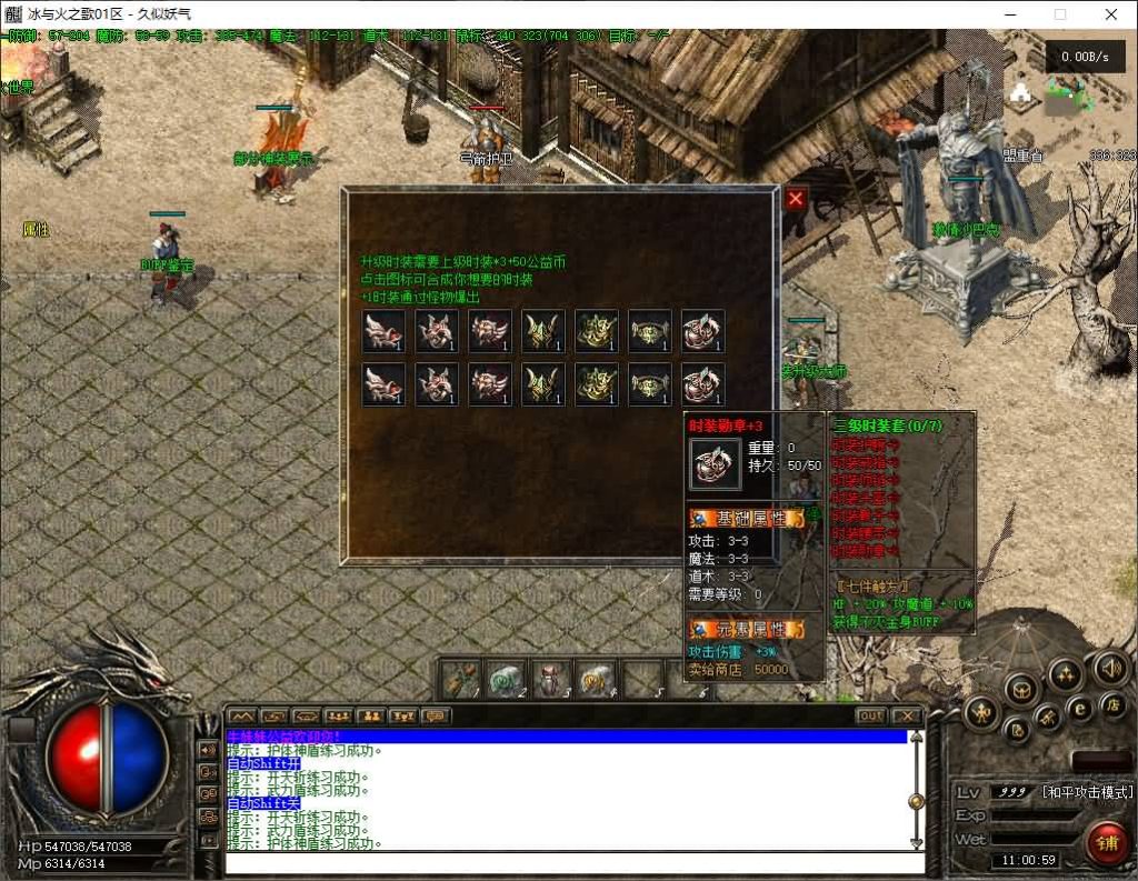 图片[23]源码下载-游戏源码下载-手机游戏源码下载-手机游戏服务端下载-服务端下载-游戏服务端下载-页游服务端下载-页游私服-端游私服-手游私服-游戏私服-网站源码下载-架设工具下载-私服下载【冰与火之歌】[翎风引擎]+配套网站补丁+视频参考搭建教程源码下载-游戏源码下载-手机游戏源码下载-手机游戏服务端下载-服务端下载-游戏服务端下载-页游服务端下载-页游私服-端游私服-手游私服-游戏私服-网站源码下载-架设工具下载-私服下载久似妖气源码网