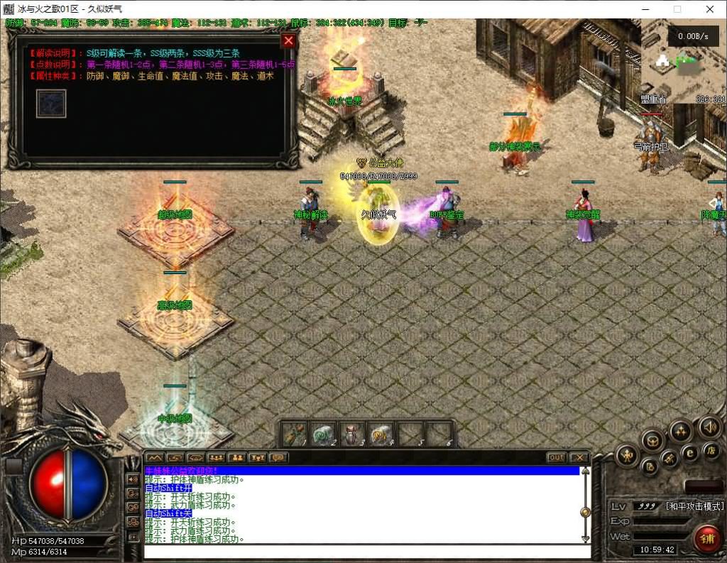 图片[18]源码下载-游戏源码下载-手机游戏源码下载-手机游戏服务端下载-服务端下载-游戏服务端下载-页游服务端下载-页游私服-端游私服-手游私服-游戏私服-网站源码下载-架设工具下载-私服下载【冰与火之歌】[翎风引擎]+配套网站补丁+视频参考搭建教程源码下载-游戏源码下载-手机游戏源码下载-手机游戏服务端下载-服务端下载-游戏服务端下载-页游服务端下载-页游私服-端游私服-手游私服-游戏私服-网站源码下载-架设工具下载-私服下载久似妖气源码网