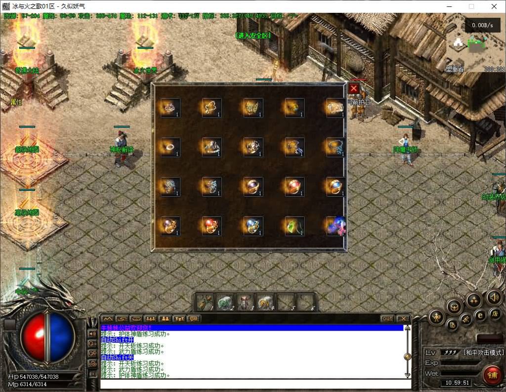 图片[20]源码下载-游戏源码下载-手机游戏源码下载-手机游戏服务端下载-服务端下载-游戏服务端下载-页游服务端下载-页游私服-端游私服-手游私服-游戏私服-网站源码下载-架设工具下载-私服下载【冰与火之歌】[翎风引擎]+配套网站补丁+视频参考搭建教程源码下载-游戏源码下载-手机游戏源码下载-手机游戏服务端下载-服务端下载-游戏服务端下载-页游服务端下载-页游私服-端游私服-手游私服-游戏私服-网站源码下载-架设工具下载-私服下载久似妖气源码网