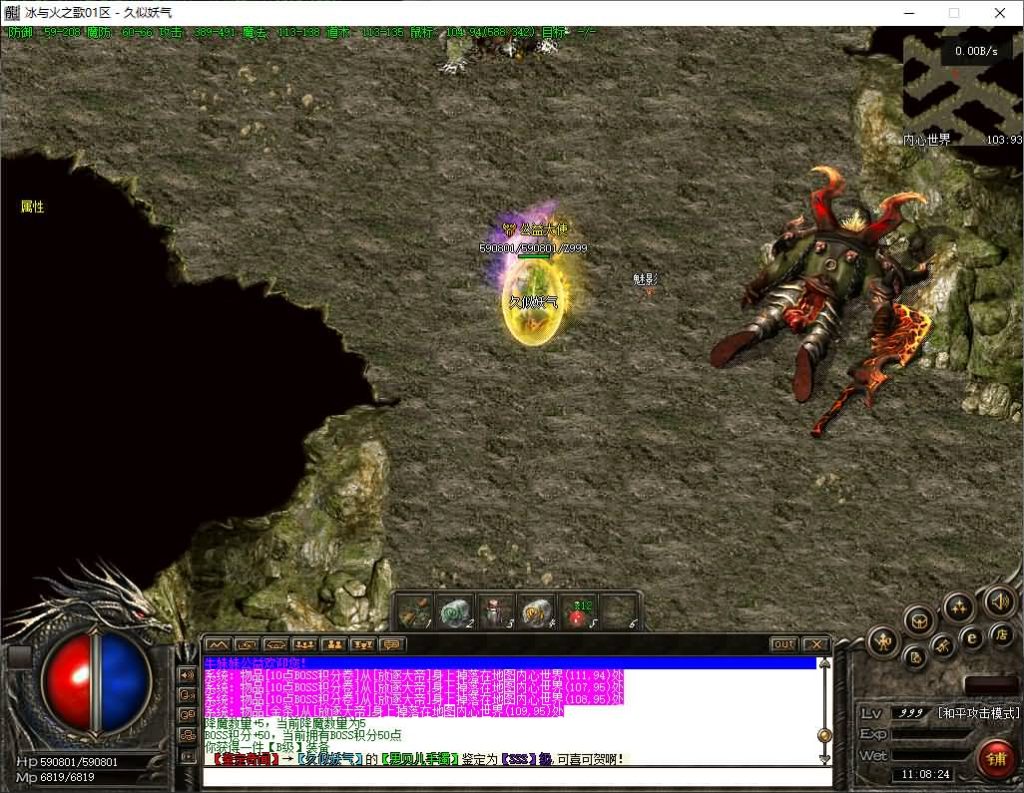 图片[26]源码下载-游戏源码下载-手机游戏源码下载-手机游戏服务端下载-服务端下载-游戏服务端下载-页游服务端下载-页游私服-端游私服-手游私服-游戏私服-网站源码下载-架设工具下载-私服下载【冰与火之歌】[翎风引擎]+配套网站补丁+视频参考搭建教程源码下载-游戏源码下载-手机游戏源码下载-手机游戏服务端下载-服务端下载-游戏服务端下载-页游服务端下载-页游私服-端游私服-手游私服-游戏私服-网站源码下载-架设工具下载-私服下载久似妖气源码网