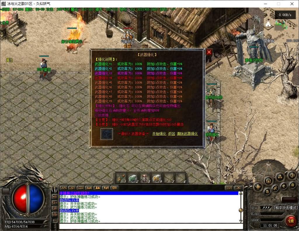 图片[24]源码下载-游戏源码下载-手机游戏源码下载-手机游戏服务端下载-服务端下载-游戏服务端下载-页游服务端下载-页游私服-端游私服-手游私服-游戏私服-网站源码下载-架设工具下载-私服下载【冰与火之歌】[翎风引擎]+配套网站补丁+视频参考搭建教程源码下载-游戏源码下载-手机游戏源码下载-手机游戏服务端下载-服务端下载-游戏服务端下载-页游服务端下载-页游私服-端游私服-手游私服-游戏私服-网站源码下载-架设工具下载-私服下载久似妖气源码网