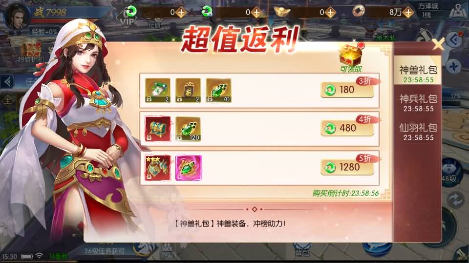 图片[2]源码下载-游戏源码下载-手机游戏源码下载-手机游戏服务端下载-服务端下载-游戏服务端下载-页游服务端下载-页游私服-端游私服-手游私服-游戏私服-网站源码下载-架设工具下载-私服下载【天之禁】全自动搭建服务端+视频搭建教程源码下载-游戏源码下载-手机游戏源码下载-手机游戏服务端下载-服务端下载-游戏服务端下载-页游服务端下载-页游私服-端游私服-手游私服-游戏私服-网站源码下载-架设工具下载-私服下载久似妖气源码网