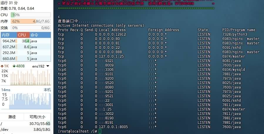 图片[4]源码下载-游戏源码下载-手机游戏源码下载-手机游戏服务端下载-服务端下载-游戏服务端下载-页游服务端下载-页游私服-端游私服-手游私服-游戏私服-网站源码下载-架设工具下载-私服下载【天之禁】全自动搭建服务端+视频搭建教程源码下载-游戏源码下载-手机游戏源码下载-手机游戏服务端下载-服务端下载-游戏服务端下载-页游服务端下载-页游私服-端游私服-手游私服-游戏私服-网站源码下载-架设工具下载-私服下载久似妖气源码网