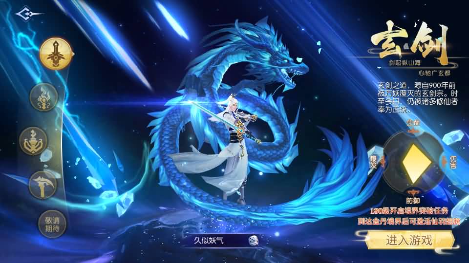 图片[5]源码下载-游戏源码下载-手机游戏源码下载-手机游戏服务端下载-服务端下载-游戏服务端下载-页游服务端下载-页游私服-端游私服-手游私服-游戏私服-网站源码下载-架设工具下载-私服下载【天之禁】全自动搭建服务端+视频搭建教程源码下载-游戏源码下载-手机游戏源码下载-手机游戏服务端下载-服务端下载-游戏服务端下载-页游服务端下载-页游私服-端游私服-手游私服-游戏私服-网站源码下载-架设工具下载-私服下载久似妖气源码网