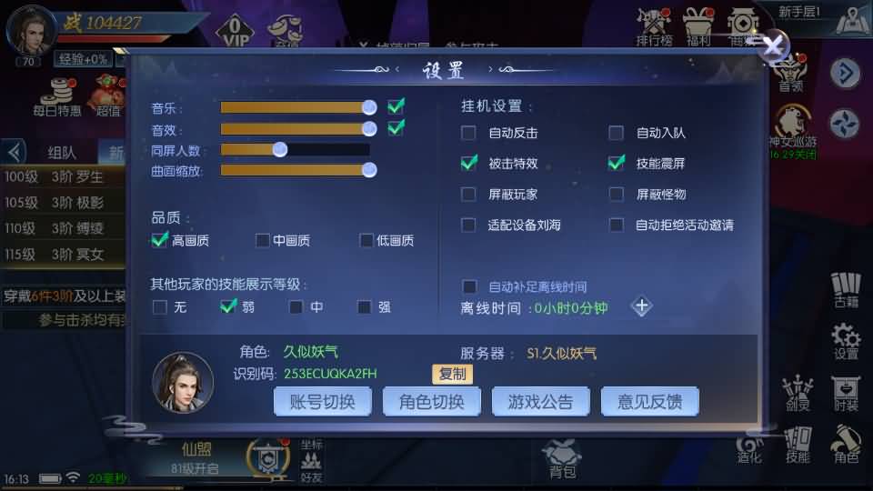 图片[18]源码下载-游戏源码下载-手机游戏源码下载-手机游戏服务端下载-服务端下载-游戏服务端下载-页游服务端下载-页游私服-端游私服-手游私服-游戏私服-网站源码下载-架设工具下载-私服下载【天之禁】全自动搭建服务端+视频搭建教程源码下载-游戏源码下载-手机游戏源码下载-手机游戏服务端下载-服务端下载-游戏服务端下载-页游服务端下载-页游私服-端游私服-手游私服-游戏私服-网站源码下载-架设工具下载-私服下载久似妖气源码网