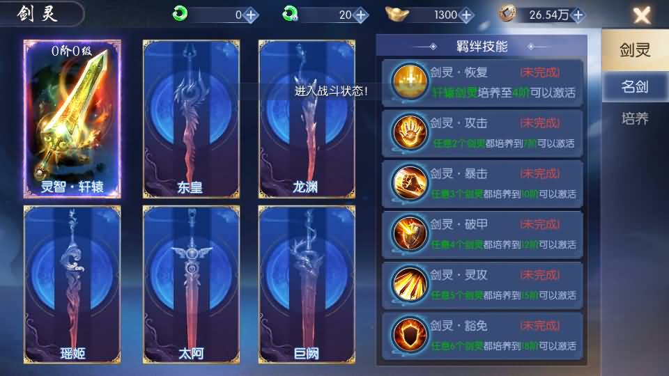 图片[19]源码下载-游戏源码下载-手机游戏源码下载-手机游戏服务端下载-服务端下载-游戏服务端下载-页游服务端下载-页游私服-端游私服-手游私服-游戏私服-网站源码下载-架设工具下载-私服下载【天之禁】全自动搭建服务端+视频搭建教程源码下载-游戏源码下载-手机游戏源码下载-手机游戏服务端下载-服务端下载-游戏服务端下载-页游服务端下载-页游私服-端游私服-手游私服-游戏私服-网站源码下载-架设工具下载-私服下载久似妖气源码网