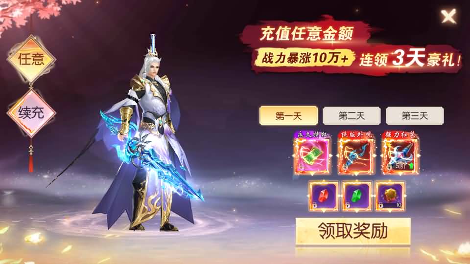 图片[8]源码下载-游戏源码下载-手机游戏源码下载-手机游戏服务端下载-服务端下载-游戏服务端下载-页游服务端下载-页游私服-端游私服-手游私服-游戏私服-网站源码下载-架设工具下载-私服下载【天之禁】全自动搭建服务端+视频搭建教程源码下载-游戏源码下载-手机游戏源码下载-手机游戏服务端下载-服务端下载-游戏服务端下载-页游服务端下载-页游私服-端游私服-手游私服-游戏私服-网站源码下载-架设工具下载-私服下载久似妖气源码网