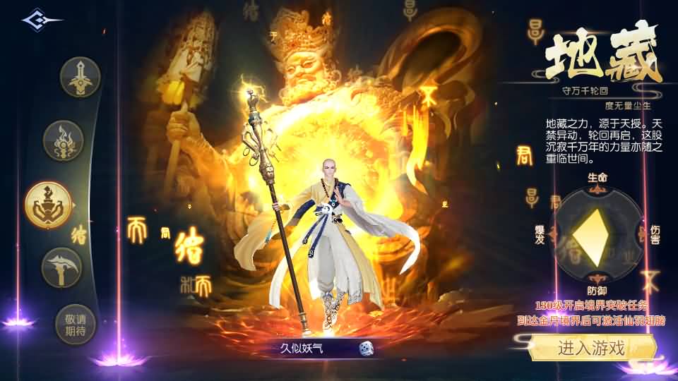 图片[6]源码下载-游戏源码下载-手机游戏源码下载-手机游戏服务端下载-服务端下载-游戏服务端下载-页游服务端下载-页游私服-端游私服-手游私服-游戏私服-网站源码下载-架设工具下载-私服下载【天之禁】全自动搭建服务端+视频搭建教程源码下载-游戏源码下载-手机游戏源码下载-手机游戏服务端下载-服务端下载-游戏服务端下载-页游服务端下载-页游私服-端游私服-手游私服-游戏私服-网站源码下载-架设工具下载-私服下载久似妖气源码网