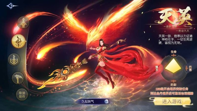 【天之禁】全自动搭建服务端+视频搭建教程源码下载-游戏源码下载-手机游戏源码下载-手机游戏服务端下载-服务端下载-游戏服务端下载-页游服务端下载-页游私服-端游私服-手游私服-游戏私服-网站源码下载-架设工具下载-私服下载久似妖气源码网