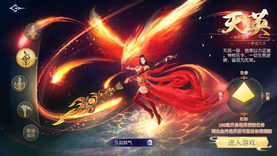 图片[1]源码下载-游戏源码下载-手机游戏源码下载-手机游戏服务端下载-服务端下载-游戏服务端下载-页游服务端下载-页游私服-端游私服-手游私服-游戏私服-网站源码下载-架设工具下载-私服下载【天之禁】全自动搭建服务端+视频搭建教程源码下载-游戏源码下载-手机游戏源码下载-手机游戏服务端下载-服务端下载-游戏服务端下载-页游服务端下载-页游私服-端游私服-手游私服-游戏私服-网站源码下载-架设工具下载-私服下载久似妖气源码网