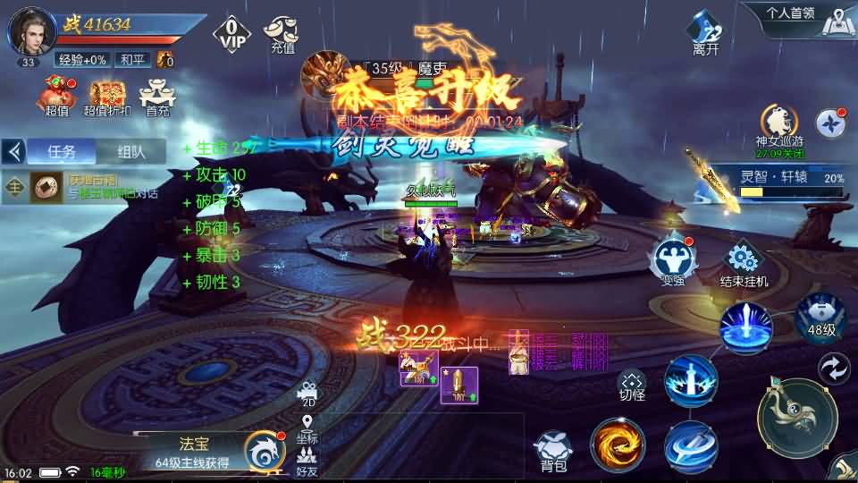 图片[14]源码下载-游戏源码下载-手机游戏源码下载-手机游戏服务端下载-服务端下载-游戏服务端下载-页游服务端下载-页游私服-端游私服-手游私服-游戏私服-网站源码下载-架设工具下载-私服下载【天之禁】全自动搭建服务端+视频搭建教程源码下载-游戏源码下载-手机游戏源码下载-手机游戏服务端下载-服务端下载-游戏服务端下载-页游服务端下载-页游私服-端游私服-手游私服-游戏私服-网站源码下载-架设工具下载-私服下载久似妖气源码网