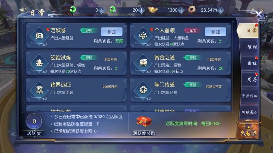 图片[20]源码下载-游戏源码下载-手机游戏源码下载-手机游戏服务端下载-服务端下载-游戏服务端下载-页游服务端下载-页游私服-端游私服-手游私服-游戏私服-网站源码下载-架设工具下载-私服下载【天之禁】全自动搭建服务端+视频搭建教程源码下载-游戏源码下载-手机游戏源码下载-手机游戏服务端下载-服务端下载-游戏服务端下载-页游服务端下载-页游私服-端游私服-手游私服-游戏私服-网站源码下载-架设工具下载-私服下载久似妖气源码网