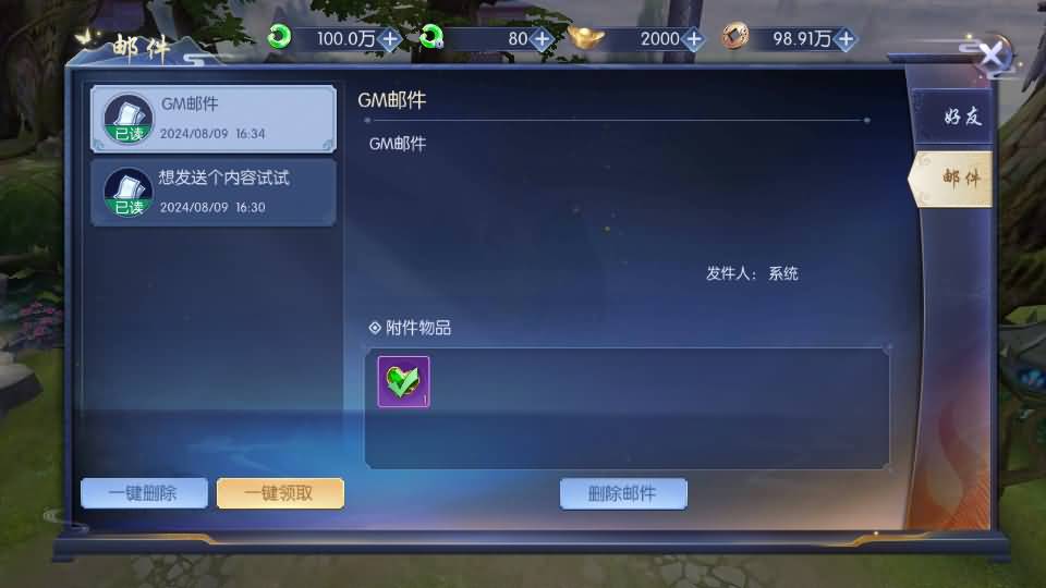 图片[26]源码下载-游戏源码下载-手机游戏源码下载-手机游戏服务端下载-服务端下载-游戏服务端下载-页游服务端下载-页游私服-端游私服-手游私服-游戏私服-网站源码下载-架设工具下载-私服下载【天之禁】全自动搭建服务端+视频搭建教程源码下载-游戏源码下载-手机游戏源码下载-手机游戏服务端下载-服务端下载-游戏服务端下载-页游服务端下载-页游私服-端游私服-手游私服-游戏私服-网站源码下载-架设工具下载-私服下载久似妖气源码网