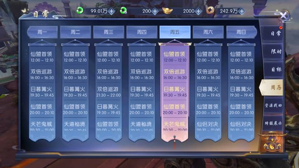 图片[33]源码下载-游戏源码下载-手机游戏源码下载-手机游戏服务端下载-服务端下载-游戏服务端下载-页游服务端下载-页游私服-端游私服-手游私服-游戏私服-网站源码下载-架设工具下载-私服下载【天之禁】全自动搭建服务端+视频搭建教程源码下载-游戏源码下载-手机游戏源码下载-手机游戏服务端下载-服务端下载-游戏服务端下载-页游服务端下载-页游私服-端游私服-手游私服-游戏私服-网站源码下载-架设工具下载-私服下载久似妖气源码网