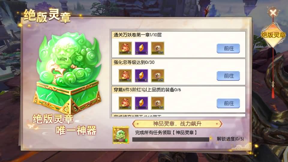 图片[34]源码下载-游戏源码下载-手机游戏源码下载-手机游戏服务端下载-服务端下载-游戏服务端下载-页游服务端下载-页游私服-端游私服-手游私服-游戏私服-网站源码下载-架设工具下载-私服下载【天之禁】全自动搭建服务端+视频搭建教程源码下载-游戏源码下载-手机游戏源码下载-手机游戏服务端下载-服务端下载-游戏服务端下载-页游服务端下载-页游私服-端游私服-手游私服-游戏私服-网站源码下载-架设工具下载-私服下载久似妖气源码网