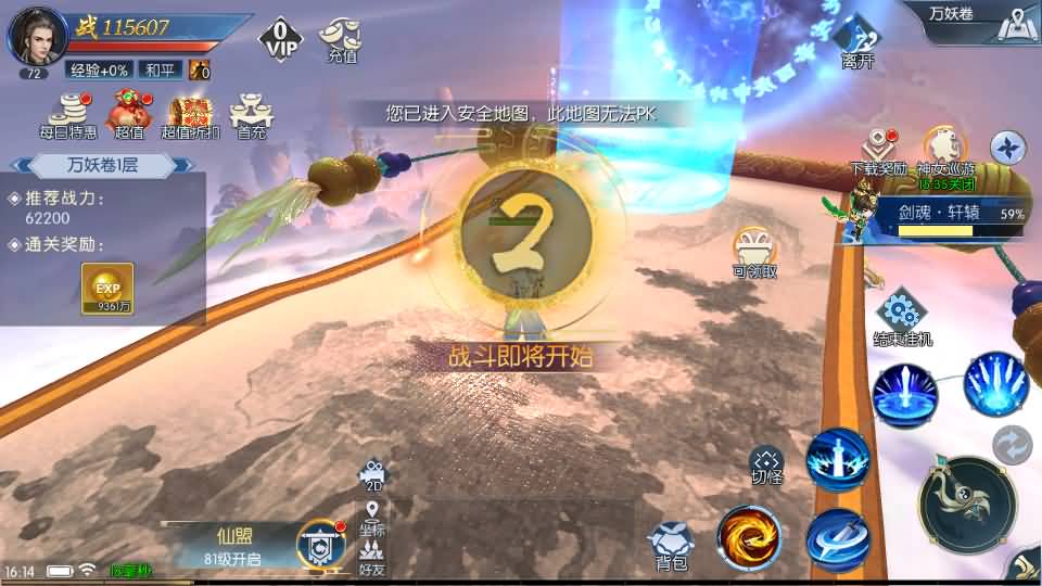 图片[23]源码下载-游戏源码下载-手机游戏源码下载-手机游戏服务端下载-服务端下载-游戏服务端下载-页游服务端下载-页游私服-端游私服-手游私服-游戏私服-网站源码下载-架设工具下载-私服下载【天之禁】全自动搭建服务端+视频搭建教程源码下载-游戏源码下载-手机游戏源码下载-手机游戏服务端下载-服务端下载-游戏服务端下载-页游服务端下载-页游私服-端游私服-手游私服-游戏私服-网站源码下载-架设工具下载-私服下载久似妖气源码网