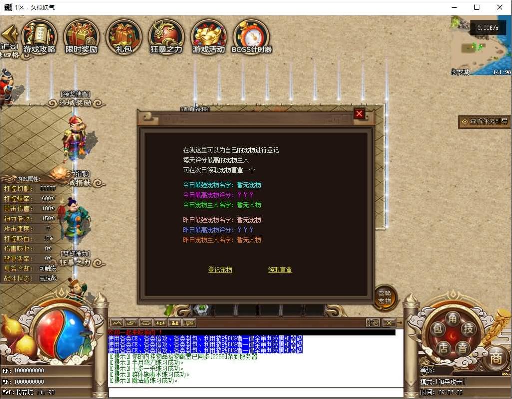 图片[3]源码下载-游戏源码下载-手机游戏源码下载-手机游戏服务端下载-服务端下载-游戏服务端下载-页游服务端下载-页游私服-端游私服-手游私服-游戏私服-网站源码下载-架设工具下载-私服下载【一品西游】[翎风引擎]+配套网站补丁+视频参考搭建教程源码下载-游戏源码下载-手机游戏源码下载-手机游戏服务端下载-服务端下载-游戏服务端下载-页游服务端下载-页游私服-端游私服-手游私服-游戏私服-网站源码下载-架设工具下载-私服下载久似妖气源码网