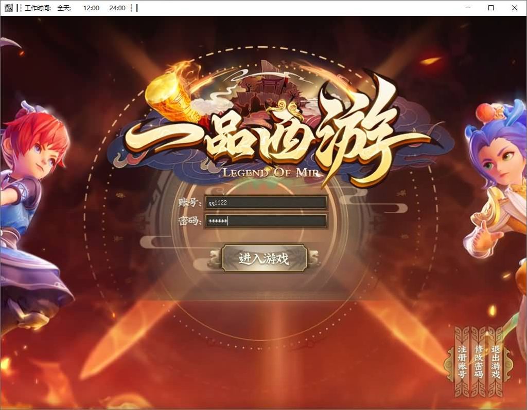 图片[5]源码下载-游戏源码下载-手机游戏源码下载-手机游戏服务端下载-服务端下载-游戏服务端下载-页游服务端下载-页游私服-端游私服-手游私服-游戏私服-网站源码下载-架设工具下载-私服下载【一品西游】[翎风引擎]+配套网站补丁+视频参考搭建教程源码下载-游戏源码下载-手机游戏源码下载-手机游戏服务端下载-服务端下载-游戏服务端下载-页游服务端下载-页游私服-端游私服-手游私服-游戏私服-网站源码下载-架设工具下载-私服下载久似妖气源码网