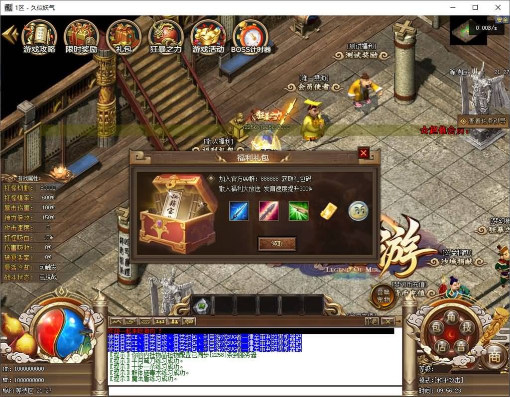 图片[12]源码下载-游戏源码下载-手机游戏源码下载-手机游戏服务端下载-服务端下载-游戏服务端下载-页游服务端下载-页游私服-端游私服-手游私服-游戏私服-网站源码下载-架设工具下载-私服下载【一品西游】[翎风引擎]+配套网站补丁+视频参考搭建教程源码下载-游戏源码下载-手机游戏源码下载-手机游戏服务端下载-服务端下载-游戏服务端下载-页游服务端下载-页游私服-端游私服-手游私服-游戏私服-网站源码下载-架设工具下载-私服下载久似妖气源码网