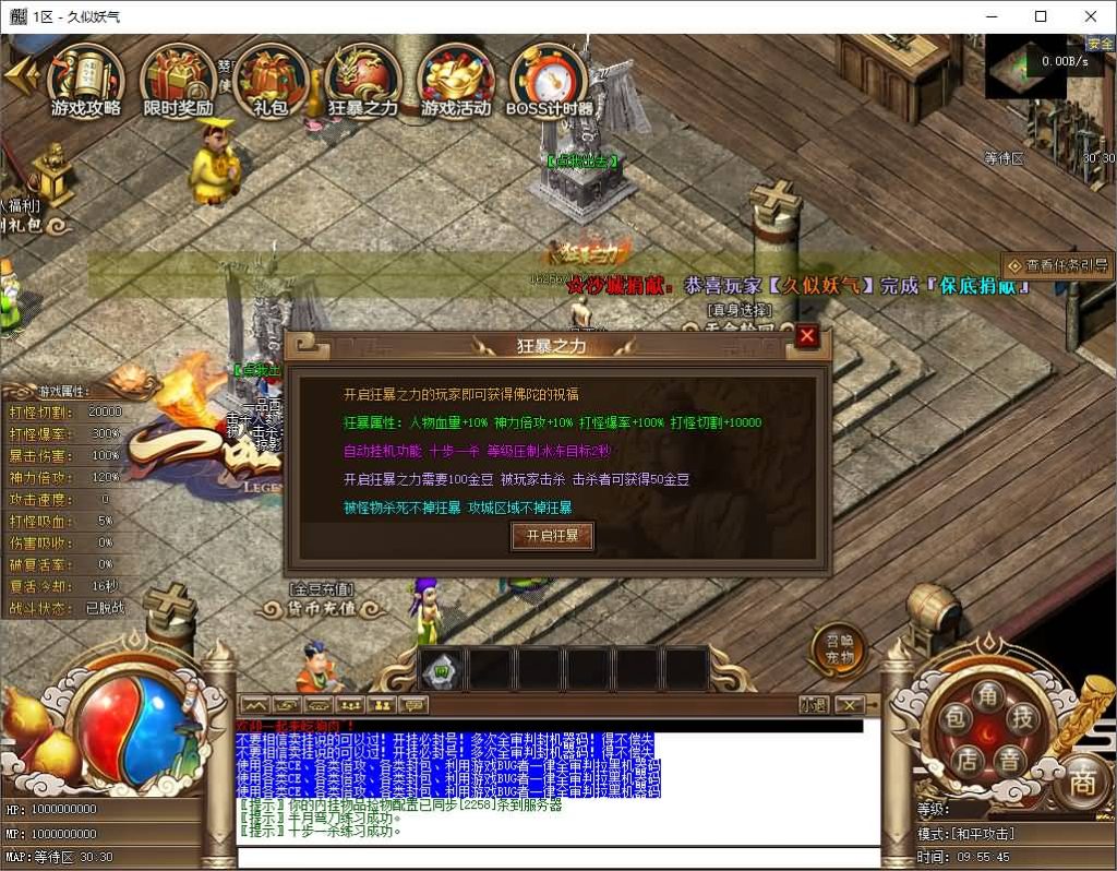 图片[8]源码下载-游戏源码下载-手机游戏源码下载-手机游戏服务端下载-服务端下载-游戏服务端下载-页游服务端下载-页游私服-端游私服-手游私服-游戏私服-网站源码下载-架设工具下载-私服下载【一品西游】[翎风引擎]+配套网站补丁+视频参考搭建教程源码下载-游戏源码下载-手机游戏源码下载-手机游戏服务端下载-服务端下载-游戏服务端下载-页游服务端下载-页游私服-端游私服-手游私服-游戏私服-网站源码下载-架设工具下载-私服下载久似妖气源码网