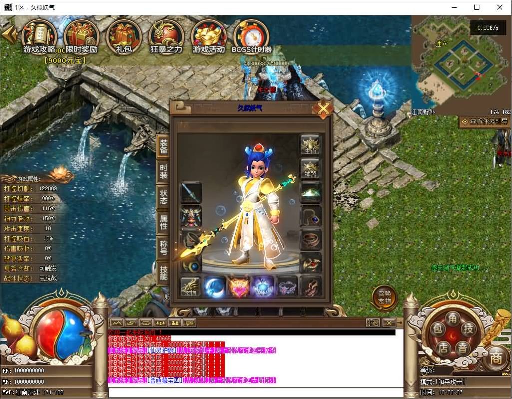 图片[1]源码下载-游戏源码下载-手机游戏源码下载-手机游戏服务端下载-服务端下载-游戏服务端下载-页游服务端下载-页游私服-端游私服-手游私服-游戏私服-网站源码下载-架设工具下载-私服下载【一品西游】[翎风引擎]+配套网站补丁+视频参考搭建教程源码下载-游戏源码下载-手机游戏源码下载-手机游戏服务端下载-服务端下载-游戏服务端下载-页游服务端下载-页游私服-端游私服-手游私服-游戏私服-网站源码下载-架设工具下载-私服下载久似妖气源码网