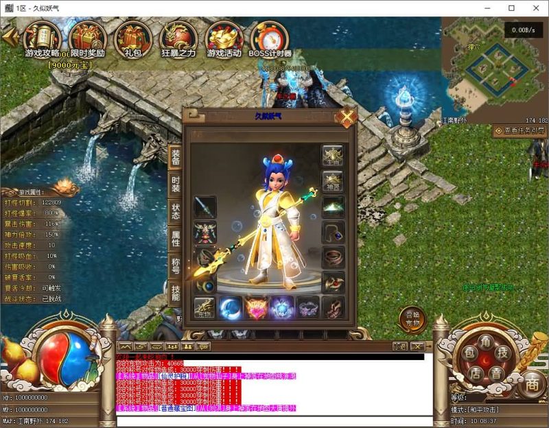 【一品西游】[翎风引擎]+配套网站补丁+视频参考搭建教程源码下载-游戏源码下载-手机游戏源码下载-手机游戏服务端下载-服务端下载-游戏服务端下载-页游服务端下载-页游私服-端游私服-手游私服-游戏私服-网站源码下载-架设工具下载-私服下载久似妖气源码网