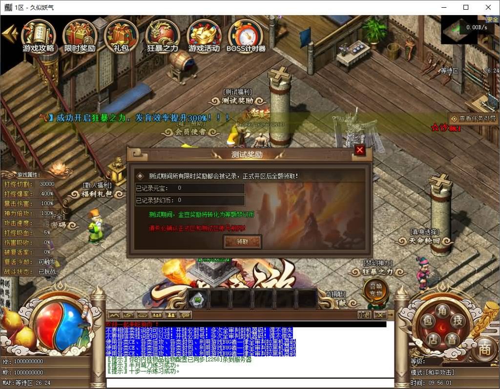 图片[10]源码下载-游戏源码下载-手机游戏源码下载-手机游戏服务端下载-服务端下载-游戏服务端下载-页游服务端下载-页游私服-端游私服-手游私服-游戏私服-网站源码下载-架设工具下载-私服下载【一品西游】[翎风引擎]+配套网站补丁+视频参考搭建教程源码下载-游戏源码下载-手机游戏源码下载-手机游戏服务端下载-服务端下载-游戏服务端下载-页游服务端下载-页游私服-端游私服-手游私服-游戏私服-网站源码下载-架设工具下载-私服下载久似妖气源码网