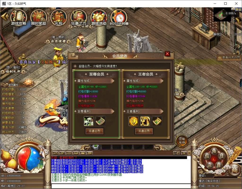 图片[11]源码下载-游戏源码下载-手机游戏源码下载-手机游戏服务端下载-服务端下载-游戏服务端下载-页游服务端下载-页游私服-端游私服-手游私服-游戏私服-网站源码下载-架设工具下载-私服下载【一品西游】[翎风引擎]+配套网站补丁+视频参考搭建教程源码下载-游戏源码下载-手机游戏源码下载-手机游戏服务端下载-服务端下载-游戏服务端下载-页游服务端下载-页游私服-端游私服-手游私服-游戏私服-网站源码下载-架设工具下载-私服下载久似妖气源码网