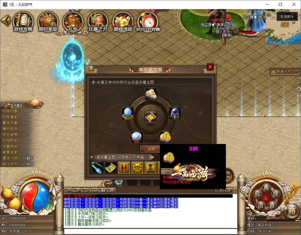 图片[16]源码下载-游戏源码下载-手机游戏源码下载-手机游戏服务端下载-服务端下载-游戏服务端下载-页游服务端下载-页游私服-端游私服-手游私服-游戏私服-网站源码下载-架设工具下载-私服下载【一品西游】[翎风引擎]+配套网站补丁+视频参考搭建教程源码下载-游戏源码下载-手机游戏源码下载-手机游戏服务端下载-服务端下载-游戏服务端下载-页游服务端下载-页游私服-端游私服-手游私服-游戏私服-网站源码下载-架设工具下载-私服下载久似妖气源码网