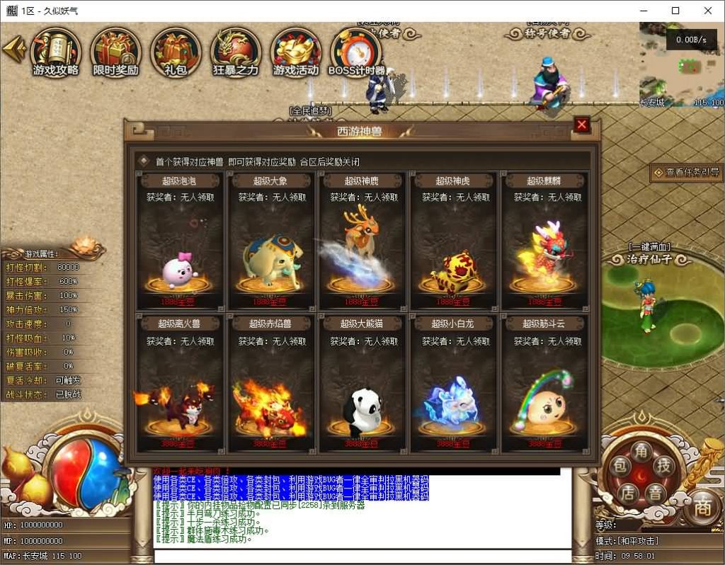 图片[18]源码下载-游戏源码下载-手机游戏源码下载-手机游戏服务端下载-服务端下载-游戏服务端下载-页游服务端下载-页游私服-端游私服-手游私服-游戏私服-网站源码下载-架设工具下载-私服下载【一品西游】[翎风引擎]+配套网站补丁+视频参考搭建教程源码下载-游戏源码下载-手机游戏源码下载-手机游戏服务端下载-服务端下载-游戏服务端下载-页游服务端下载-页游私服-端游私服-手游私服-游戏私服-网站源码下载-架设工具下载-私服下载久似妖气源码网