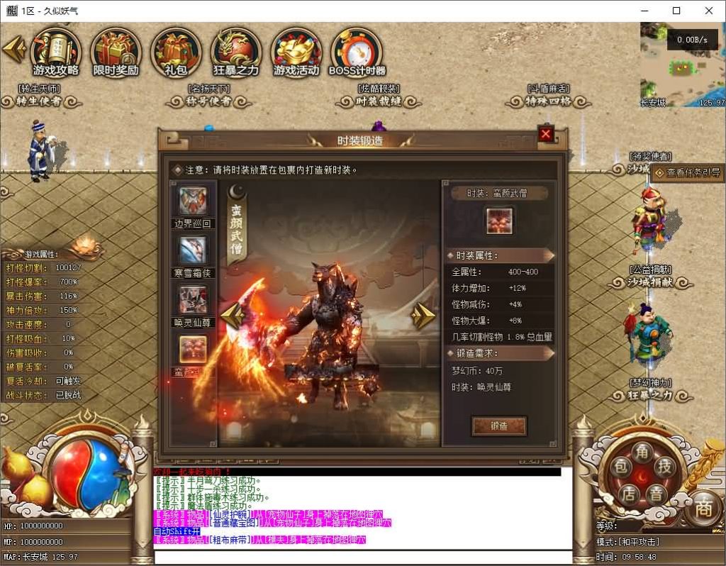 图片[22]源码下载-游戏源码下载-手机游戏源码下载-手机游戏服务端下载-服务端下载-游戏服务端下载-页游服务端下载-页游私服-端游私服-手游私服-游戏私服-网站源码下载-架设工具下载-私服下载【一品西游】[翎风引擎]+配套网站补丁+视频参考搭建教程源码下载-游戏源码下载-手机游戏源码下载-手机游戏服务端下载-服务端下载-游戏服务端下载-页游服务端下载-页游私服-端游私服-手游私服-游戏私服-网站源码下载-架设工具下载-私服下载久似妖气源码网