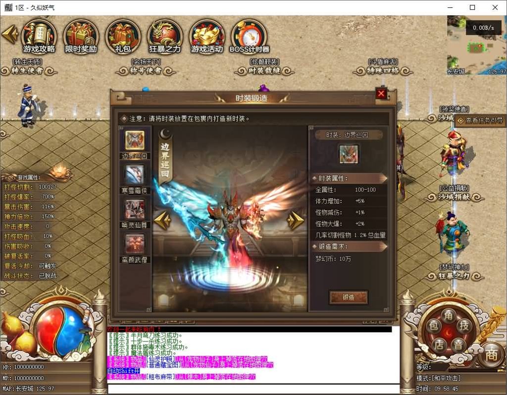 图片[21]源码下载-游戏源码下载-手机游戏源码下载-手机游戏服务端下载-服务端下载-游戏服务端下载-页游服务端下载-页游私服-端游私服-手游私服-游戏私服-网站源码下载-架设工具下载-私服下载【一品西游】[翎风引擎]+配套网站补丁+视频参考搭建教程源码下载-游戏源码下载-手机游戏源码下载-手机游戏服务端下载-服务端下载-游戏服务端下载-页游服务端下载-页游私服-端游私服-手游私服-游戏私服-网站源码下载-架设工具下载-私服下载久似妖气源码网