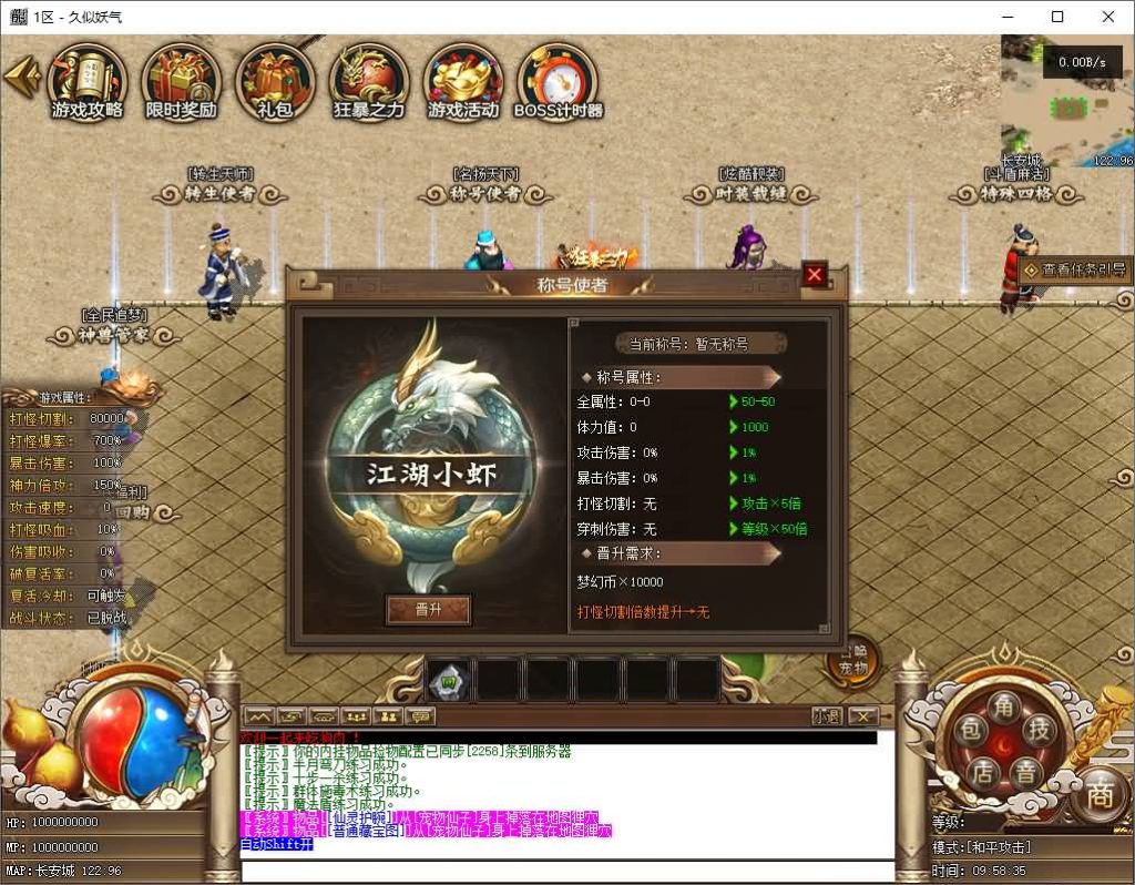 图片[20]源码下载-游戏源码下载-手机游戏源码下载-手机游戏服务端下载-服务端下载-游戏服务端下载-页游服务端下载-页游私服-端游私服-手游私服-游戏私服-网站源码下载-架设工具下载-私服下载【一品西游】[翎风引擎]+配套网站补丁+视频参考搭建教程源码下载-游戏源码下载-手机游戏源码下载-手机游戏服务端下载-服务端下载-游戏服务端下载-页游服务端下载-页游私服-端游私服-手游私服-游戏私服-网站源码下载-架设工具下载-私服下载久似妖气源码网