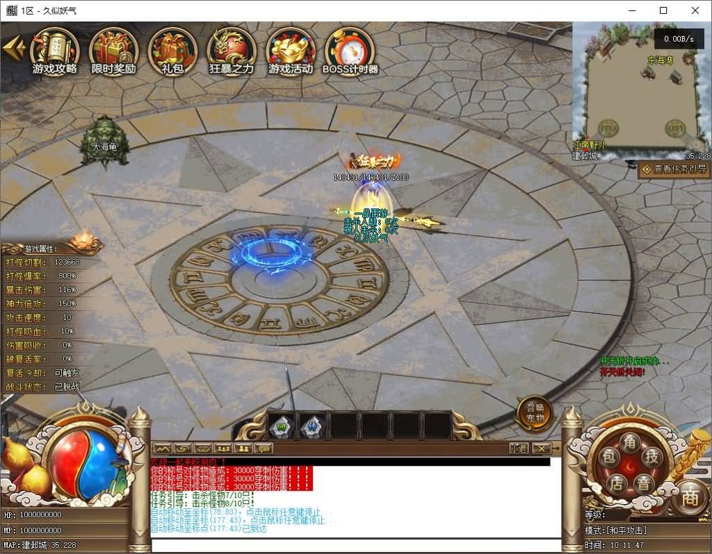 图片[37]源码下载-游戏源码下载-手机游戏源码下载-手机游戏服务端下载-服务端下载-游戏服务端下载-页游服务端下载-页游私服-端游私服-手游私服-游戏私服-网站源码下载-架设工具下载-私服下载【一品西游】[翎风引擎]+配套网站补丁+视频参考搭建教程源码下载-游戏源码下载-手机游戏源码下载-手机游戏服务端下载-服务端下载-游戏服务端下载-页游服务端下载-页游私服-端游私服-手游私服-游戏私服-网站源码下载-架设工具下载-私服下载久似妖气源码网