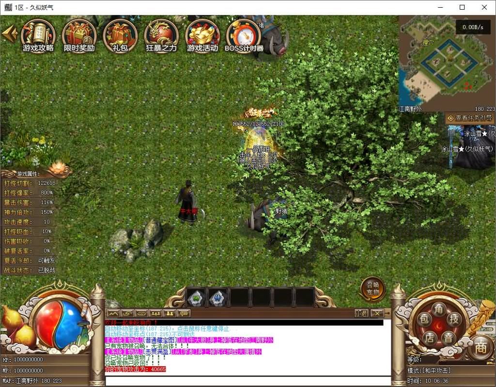 图片[35]源码下载-游戏源码下载-手机游戏源码下载-手机游戏服务端下载-服务端下载-游戏服务端下载-页游服务端下载-页游私服-端游私服-手游私服-游戏私服-网站源码下载-架设工具下载-私服下载【一品西游】[翎风引擎]+配套网站补丁+视频参考搭建教程源码下载-游戏源码下载-手机游戏源码下载-手机游戏服务端下载-服务端下载-游戏服务端下载-页游服务端下载-页游私服-端游私服-手游私服-游戏私服-网站源码下载-架设工具下载-私服下载久似妖气源码网