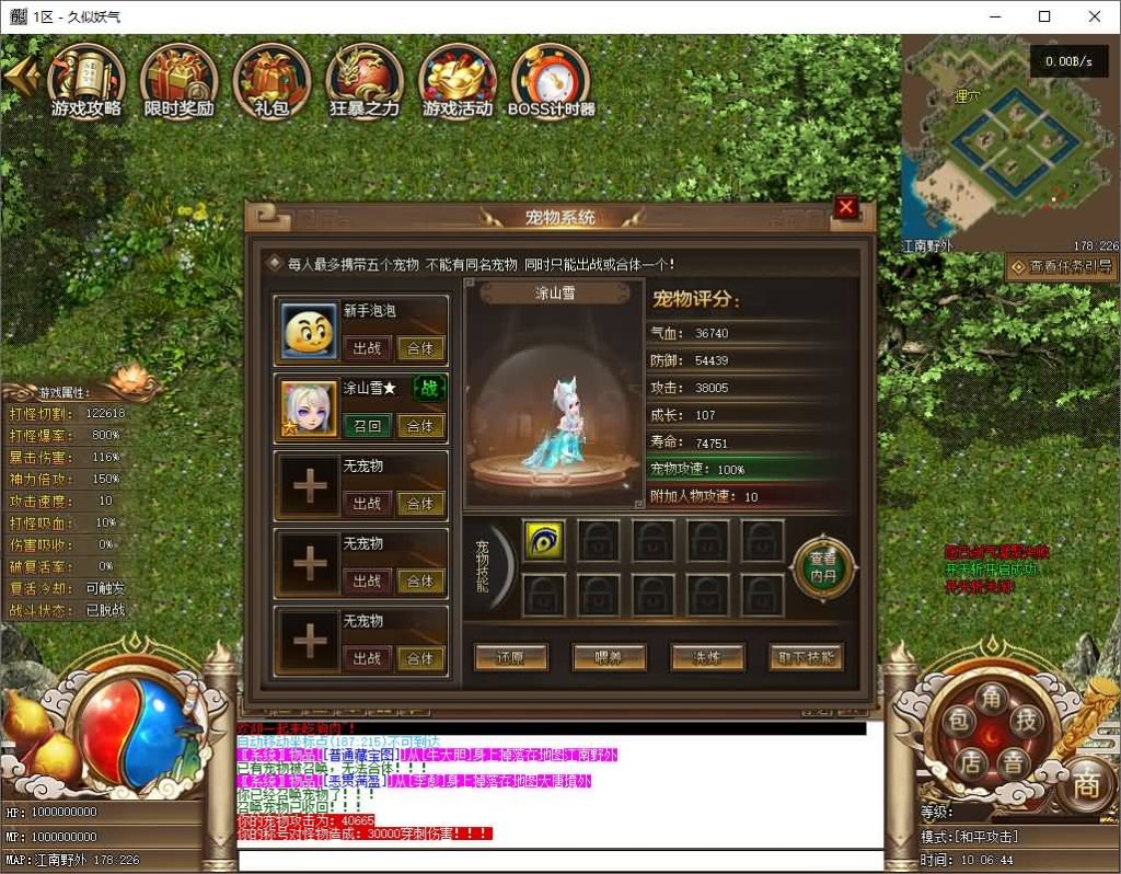 图片[36]源码下载-游戏源码下载-手机游戏源码下载-手机游戏服务端下载-服务端下载-游戏服务端下载-页游服务端下载-页游私服-端游私服-手游私服-游戏私服-网站源码下载-架设工具下载-私服下载【一品西游】[翎风引擎]+配套网站补丁+视频参考搭建教程源码下载-游戏源码下载-手机游戏源码下载-手机游戏服务端下载-服务端下载-游戏服务端下载-页游服务端下载-页游私服-端游私服-手游私服-游戏私服-网站源码下载-架设工具下载-私服下载久似妖气源码网