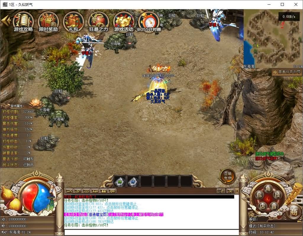 图片[38]源码下载-游戏源码下载-手机游戏源码下载-手机游戏服务端下载-服务端下载-游戏服务端下载-页游服务端下载-页游私服-端游私服-手游私服-游戏私服-网站源码下载-架设工具下载-私服下载【一品西游】[翎风引擎]+配套网站补丁+视频参考搭建教程源码下载-游戏源码下载-手机游戏源码下载-手机游戏服务端下载-服务端下载-游戏服务端下载-页游服务端下载-页游私服-端游私服-手游私服-游戏私服-网站源码下载-架设工具下载-私服下载久似妖气源码网