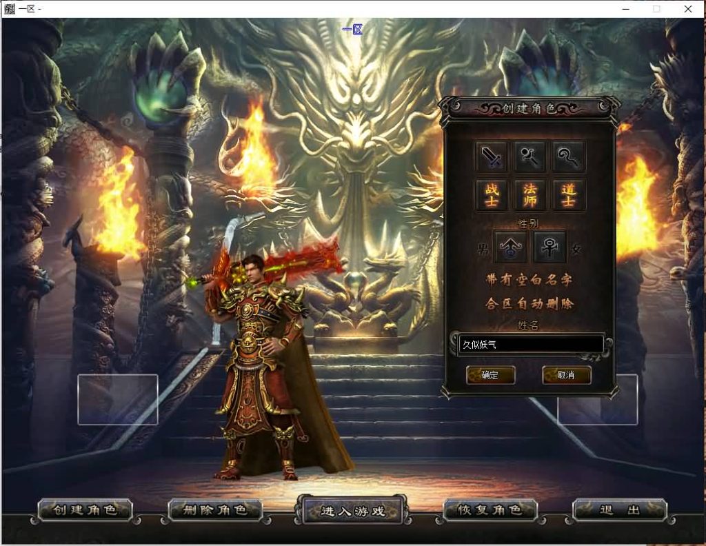 图片[6]源码下载-游戏源码下载-手机游戏源码下载-手机游戏服务端下载-服务端下载-游戏服务端下载-页游服务端下载-页游私服-端游私服-手游私服-游戏私服-网站源码下载-架设工具下载-私服下载【僵尸先生】[翎风引擎]+配套网站补丁+视频参考搭建教程源码下载-游戏源码下载-手机游戏源码下载-手机游戏服务端下载-服务端下载-游戏服务端下载-页游服务端下载-页游私服-端游私服-手游私服-游戏私服-网站源码下载-架设工具下载-私服下载久似妖气源码网