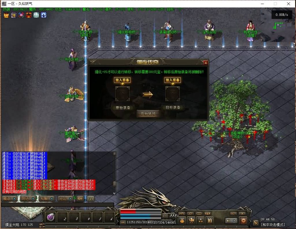 图片[4]源码下载-游戏源码下载-手机游戏源码下载-手机游戏服务端下载-服务端下载-游戏服务端下载-页游服务端下载-页游私服-端游私服-手游私服-游戏私服-网站源码下载-架设工具下载-私服下载【僵尸先生】[翎风引擎]+配套网站补丁+视频参考搭建教程源码下载-游戏源码下载-手机游戏源码下载-手机游戏服务端下载-服务端下载-游戏服务端下载-页游服务端下载-页游私服-端游私服-手游私服-游戏私服-网站源码下载-架设工具下载-私服下载久似妖气源码网