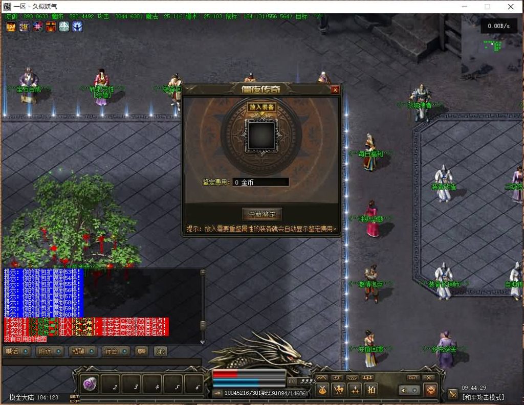 图片[3]源码下载-游戏源码下载-手机游戏源码下载-手机游戏服务端下载-服务端下载-游戏服务端下载-页游服务端下载-页游私服-端游私服-手游私服-游戏私服-网站源码下载-架设工具下载-私服下载【僵尸先生】[翎风引擎]+配套网站补丁+视频参考搭建教程源码下载-游戏源码下载-手机游戏源码下载-手机游戏服务端下载-服务端下载-游戏服务端下载-页游服务端下载-页游私服-端游私服-手游私服-游戏私服-网站源码下载-架设工具下载-私服下载久似妖气源码网