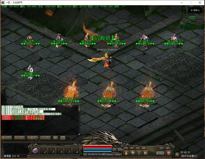 【僵尸先生】[翎风引擎]+配套网站补丁+视频参考搭建教程源码下载-游戏源码下载-手机游戏源码下载-手机游戏服务端下载-服务端下载-游戏服务端下载-页游服务端下载-页游私服-端游私服-手游私服-游戏私服-网站源码下载-架设工具下载-私服下载久似妖气源码网